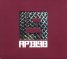 APBL98 (2 CDs)